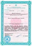 Приложение к Лицензии ЛО-77-01-014263 